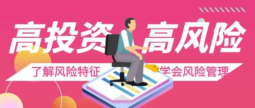 投資現(xiàn)貨黃金 掌握風險管理的必備法則